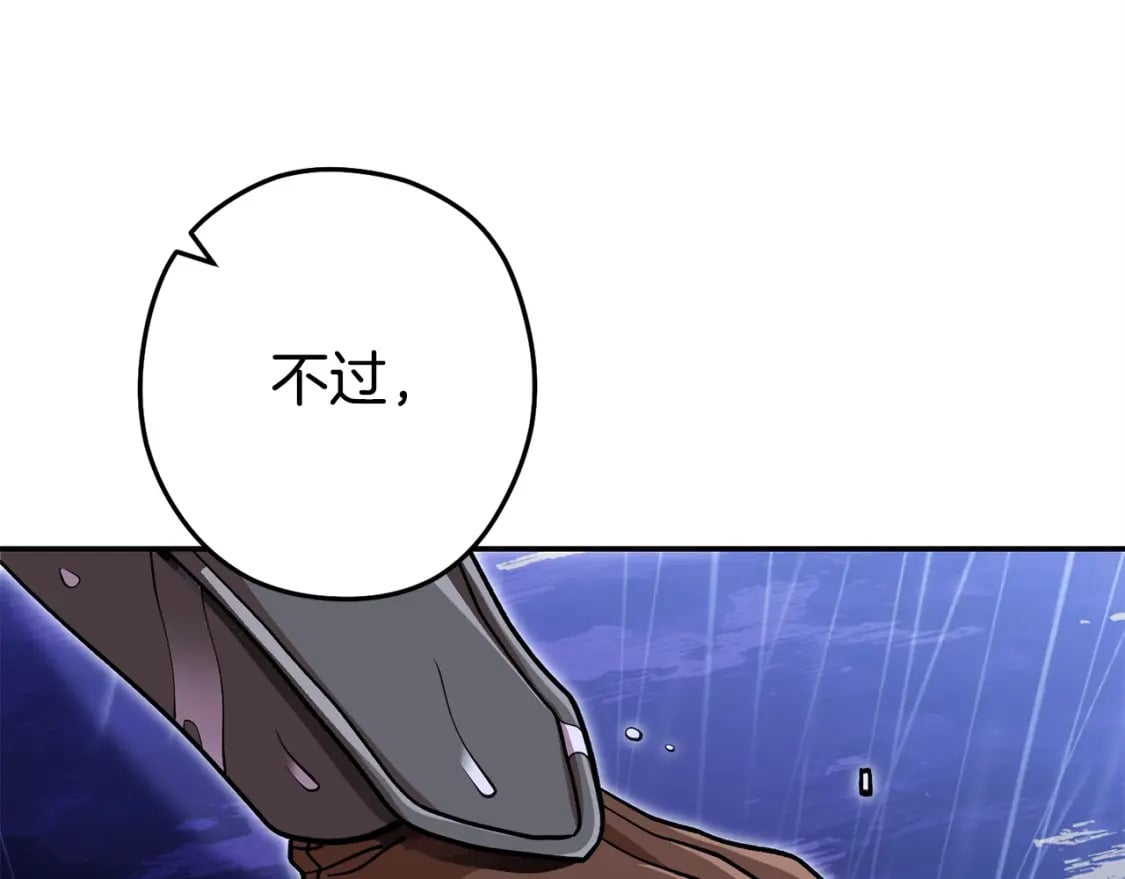 第150话 骷髅龙99