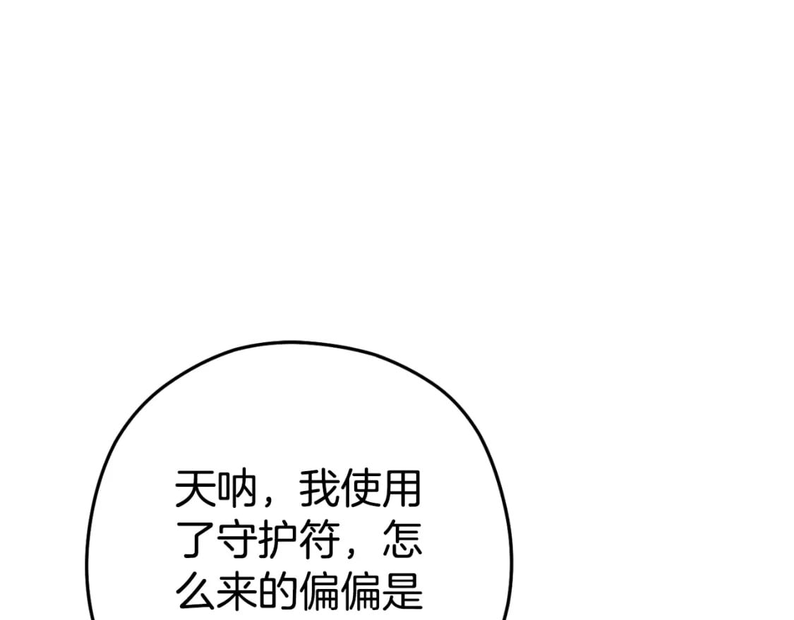 第169话 召唤大狼狗！85
