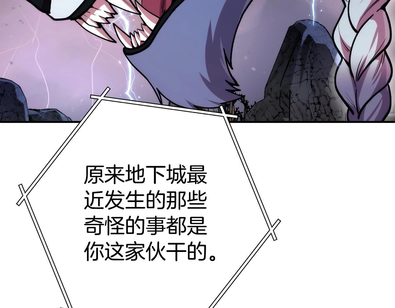 第135话 平易近人你狼哥44