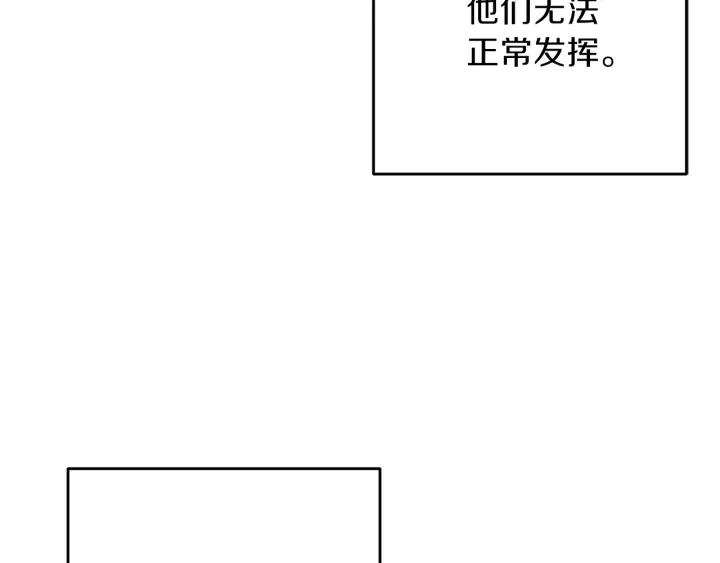 第53话 夹缝村大战开始92