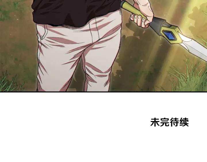 第83话 叹为观止！202