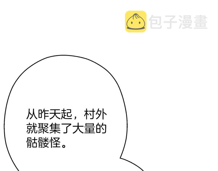 第57话 老爷子下跪55