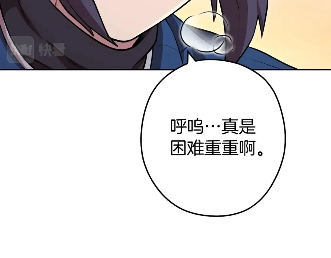 第138话 谁来管理第一域135