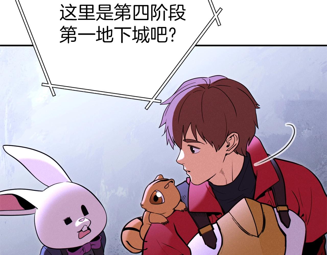 第107话 嚣张跋扈啊你！106