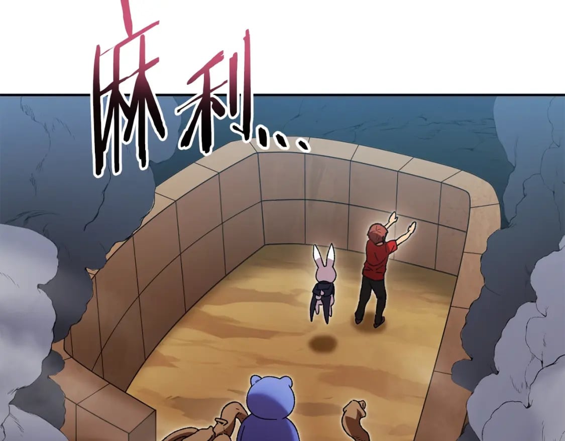 第155话 开挂玩家砍瓜切菜69