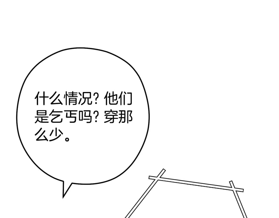 第155话 开挂玩家砍瓜切菜96