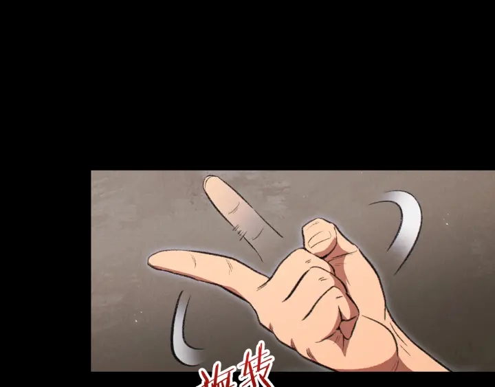 第63话 急冻地带！37