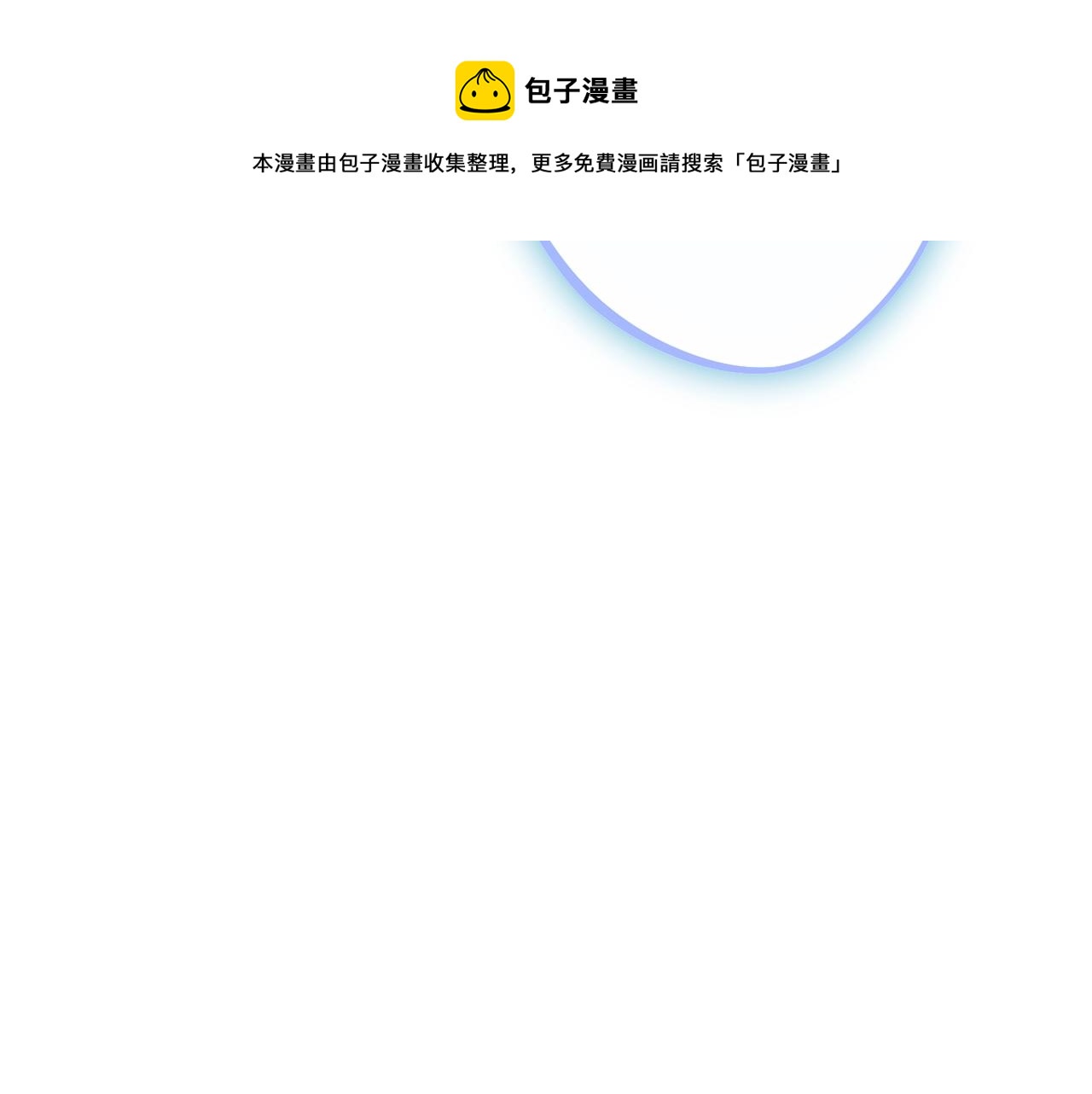 第118话 别小看辅助啊！220