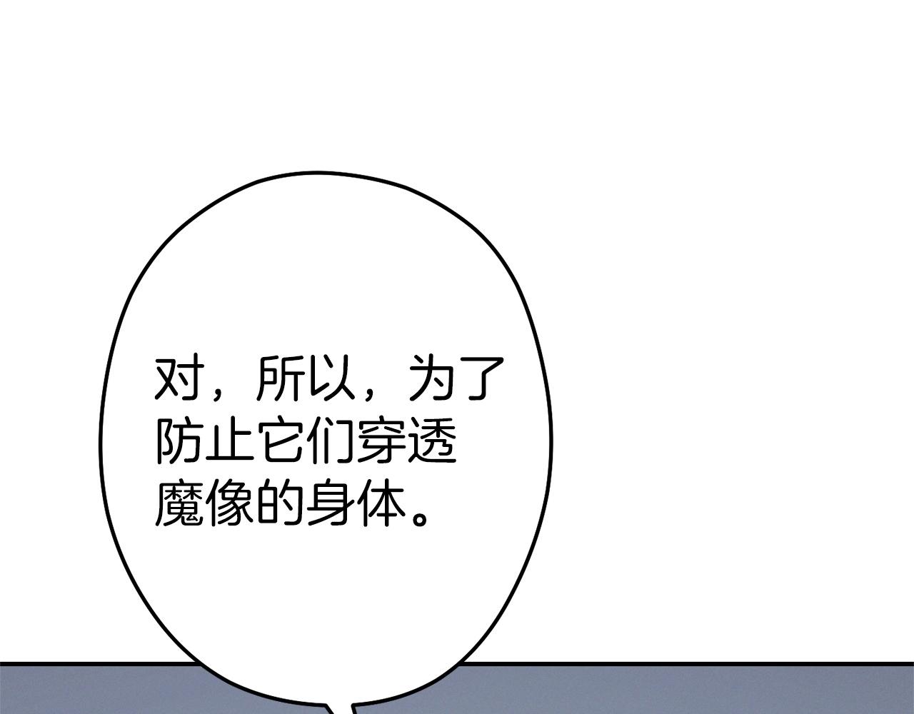第111话 螺旋升天175