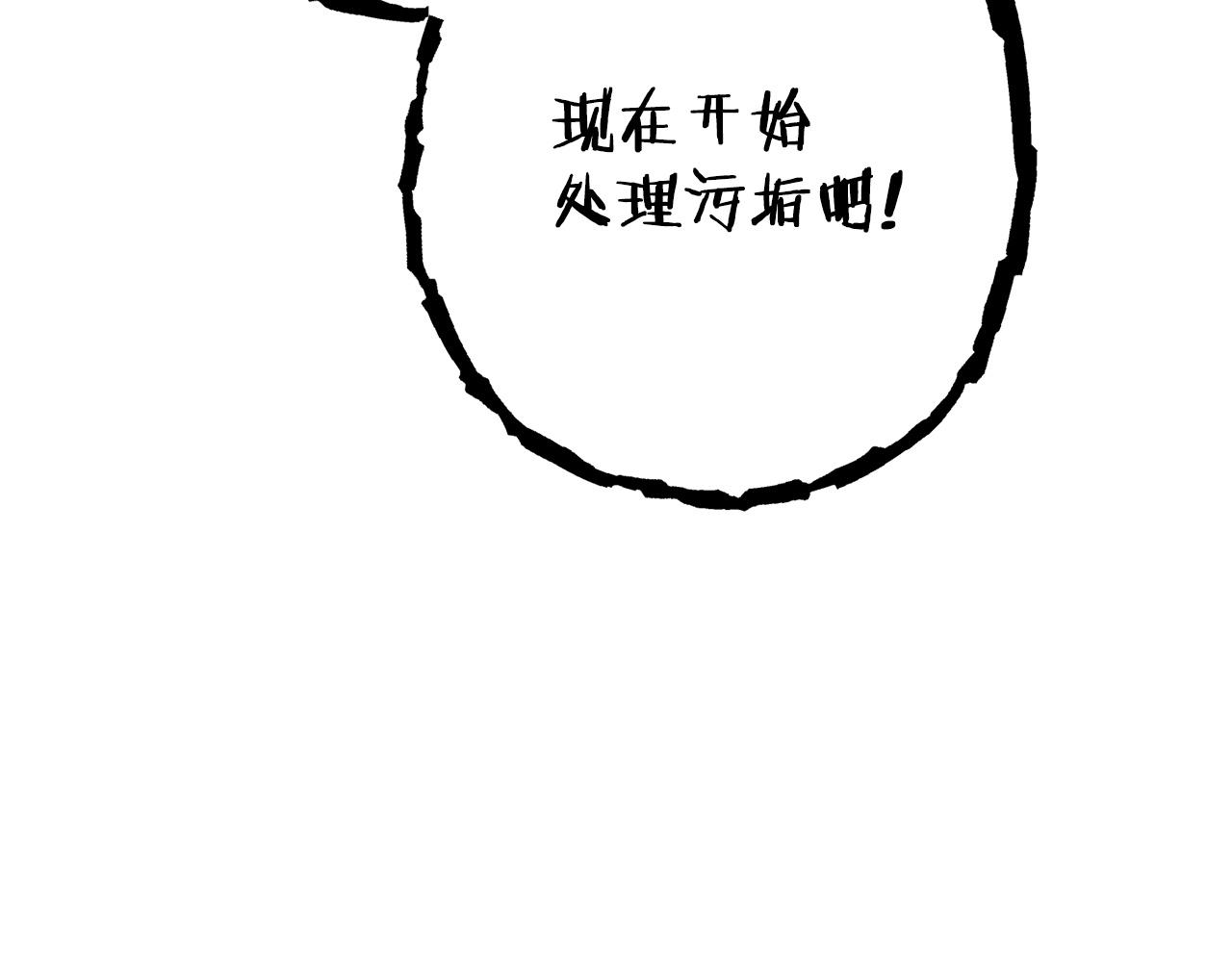 第110话 暗中的敌人13