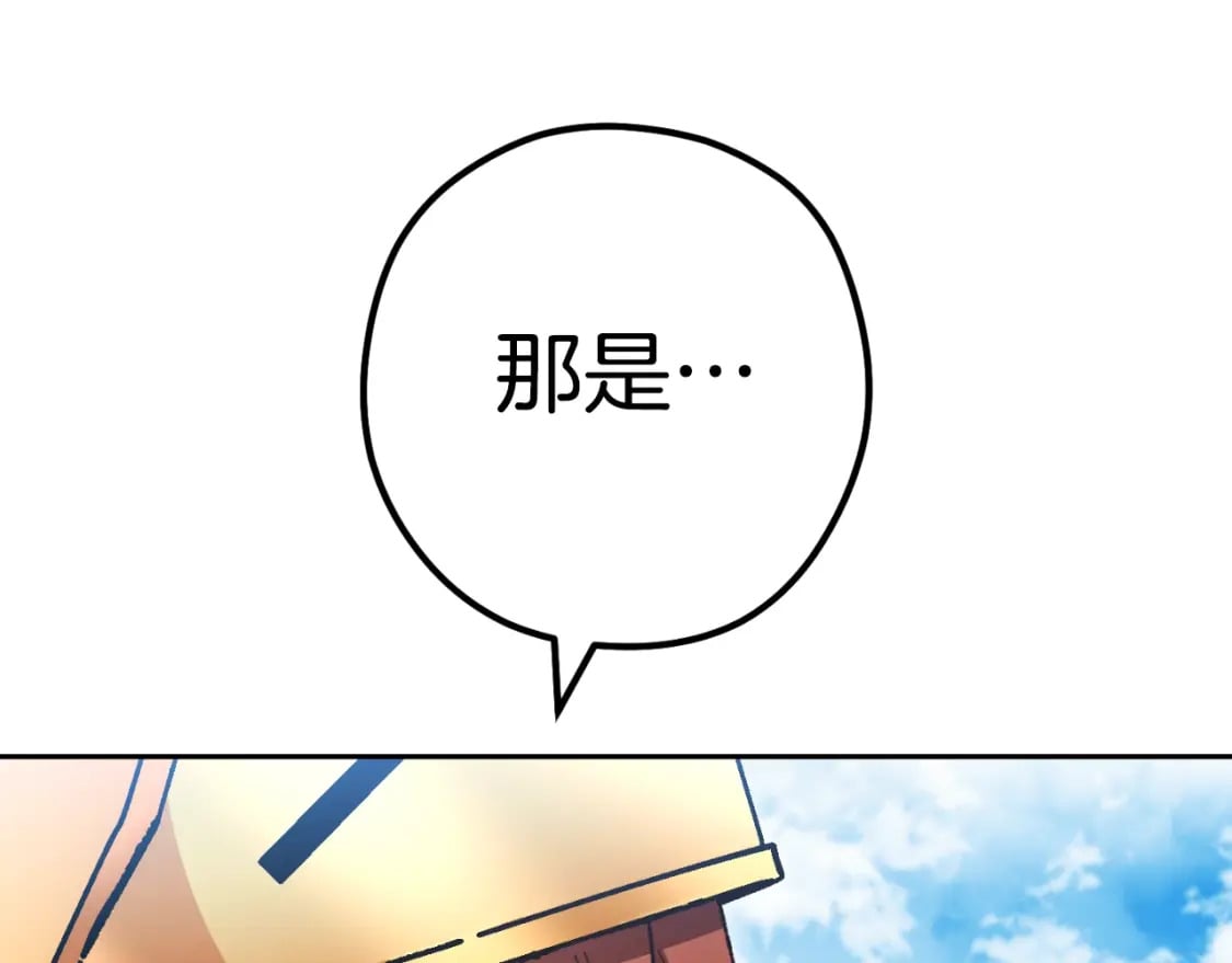第168话 精灵105