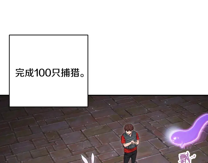 第81话 净化亡灵！86