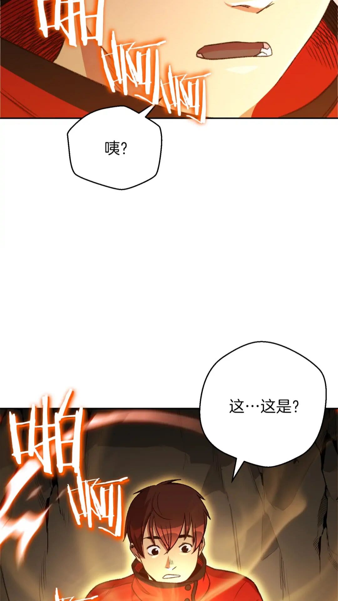 第10话 动物亲和LV170