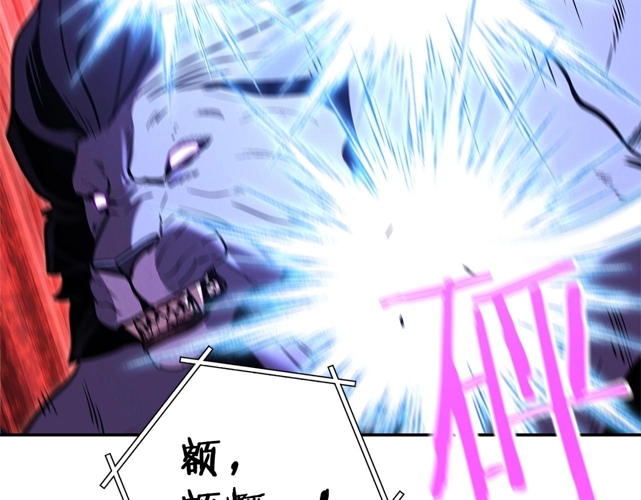 第102话 焯！你是啥啊！187