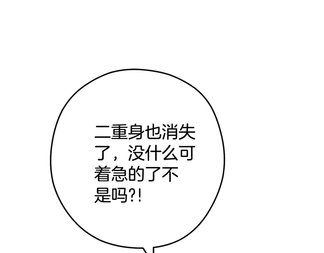 第193话 无路可退125