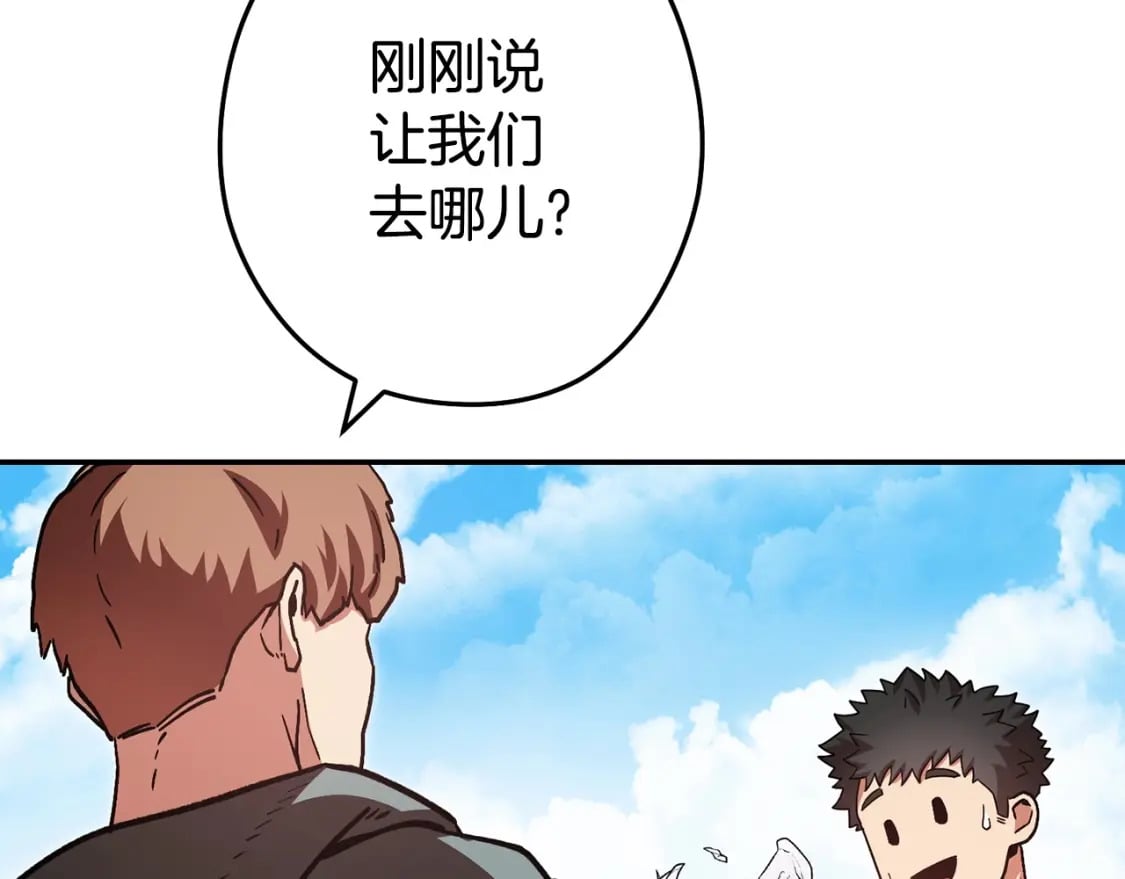 第152话 大家好，我是多温65