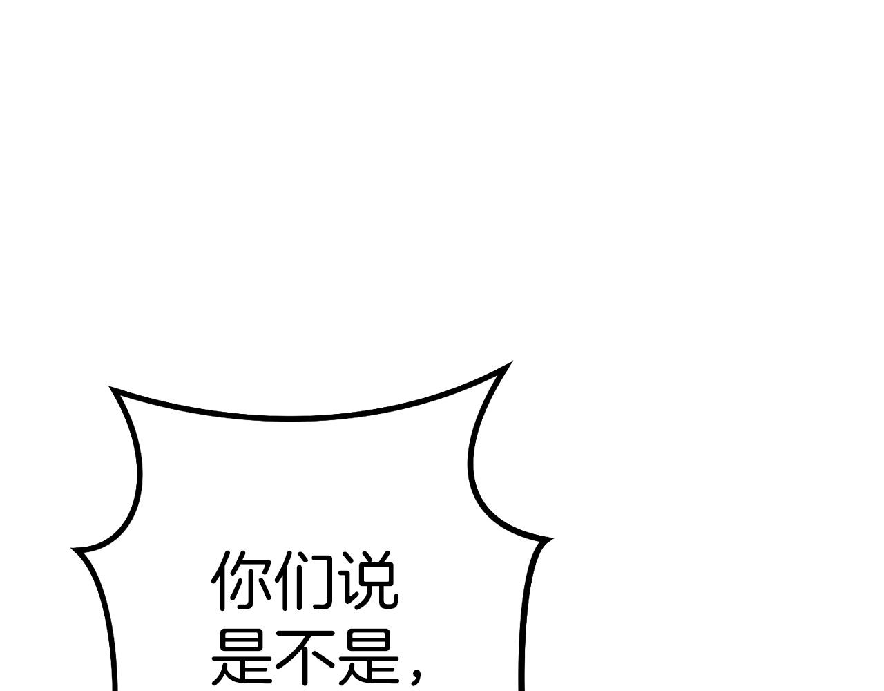第125话 猎杀小助手37