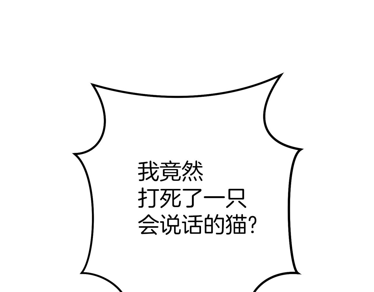 第104话 遥远的记忆87
