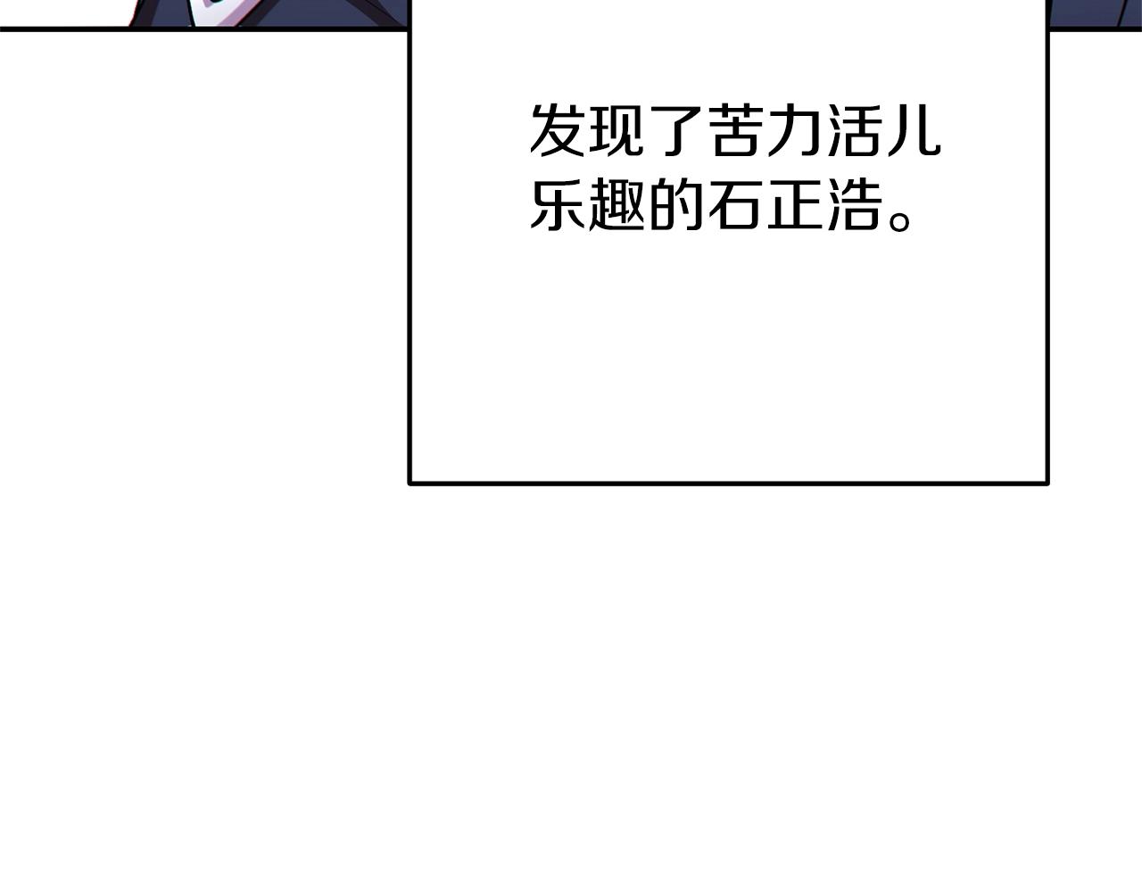 第120话 地下城小辣椒171