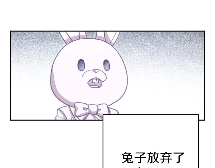 第69话 我要这只蚂蚁的全部！138