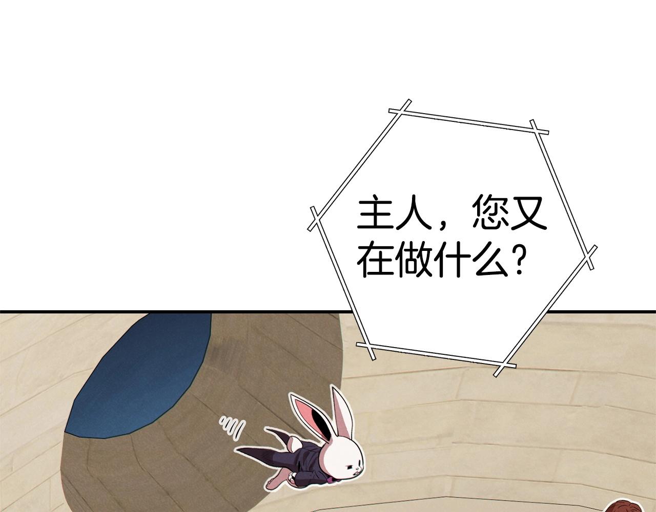 第98话 金牌辅助164