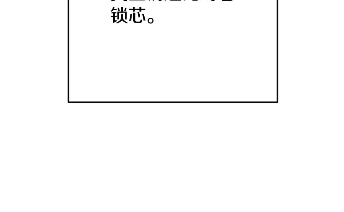 第153话 全都是！黄！金！啊！142