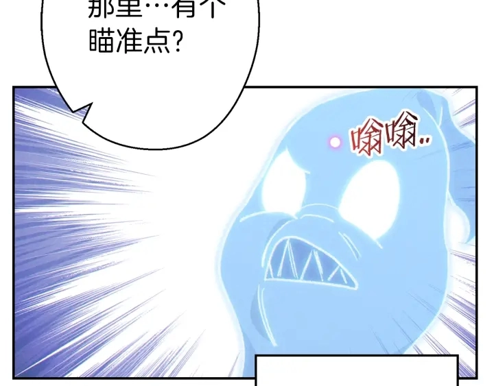 第73话 火烧副本97