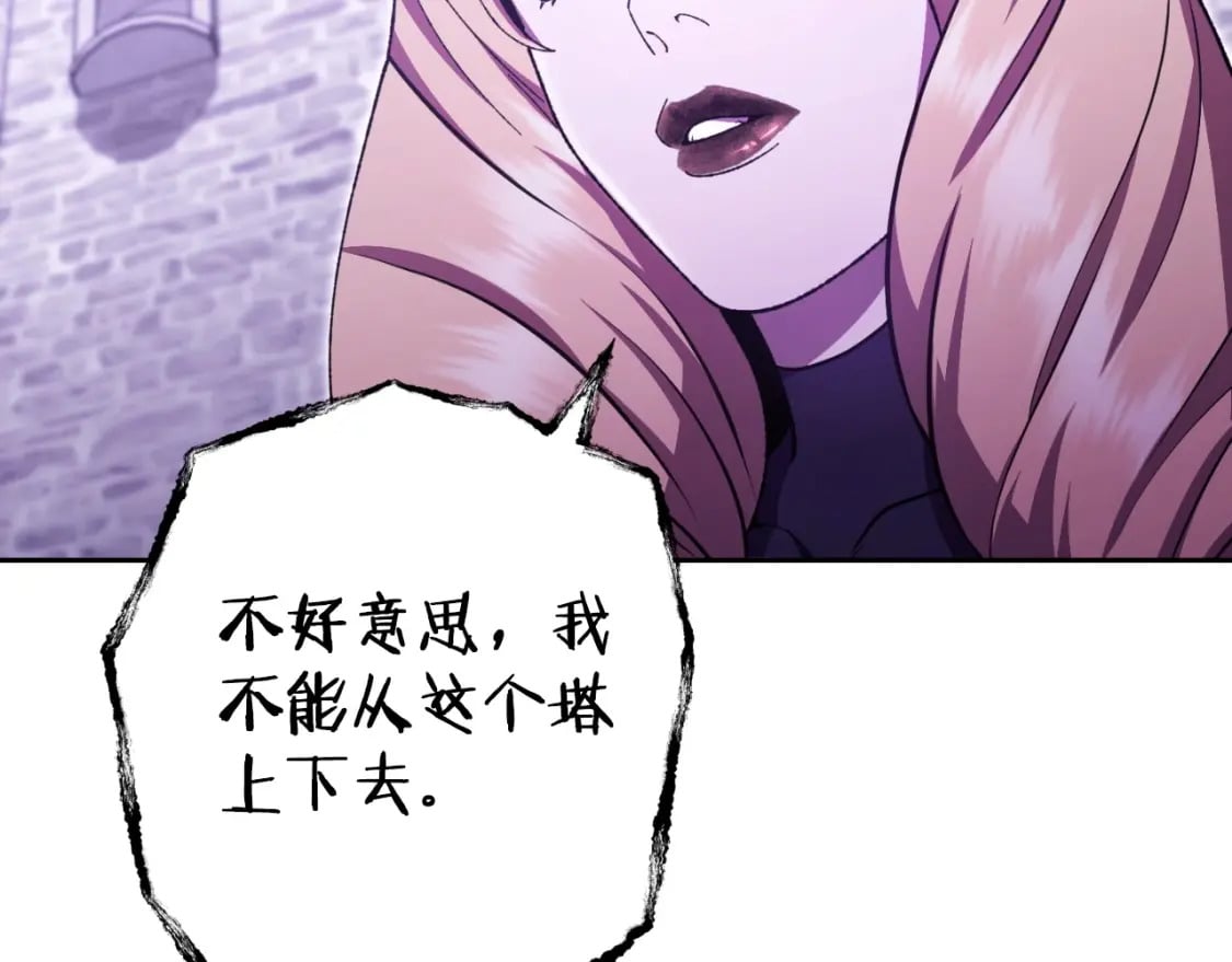 第160话 蜘蛛女王200