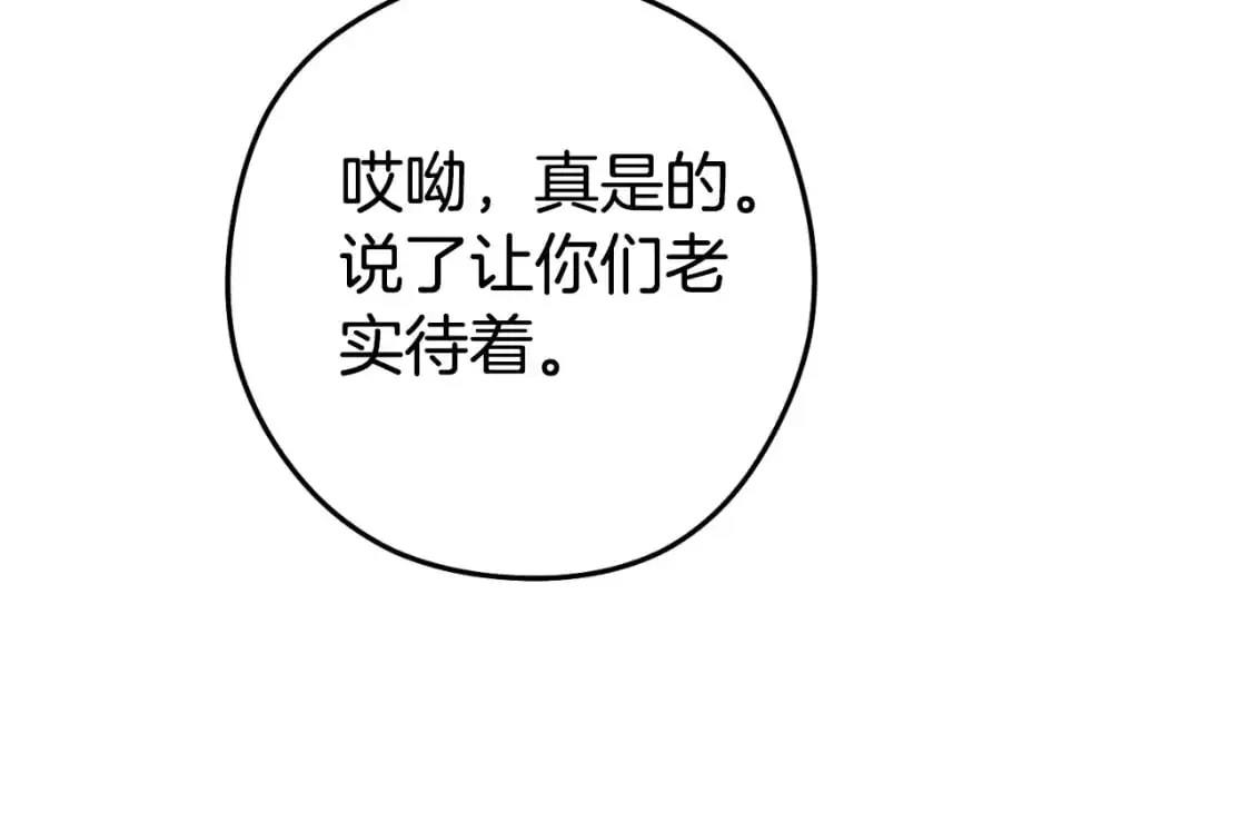 第180话 被操控的人174