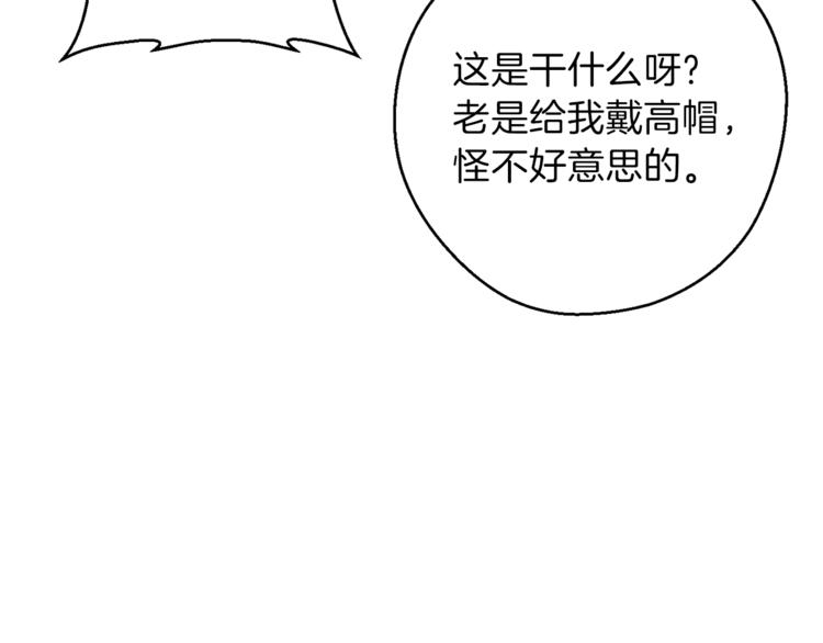 第9话 史诗级新技能64