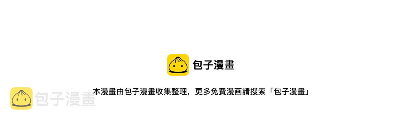 第105话 影子召唤！208