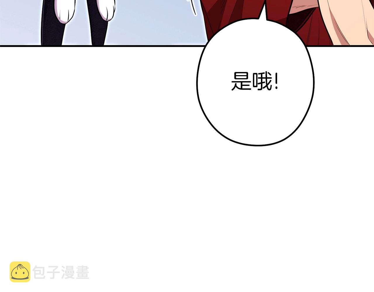 第121话 我教你个技能200