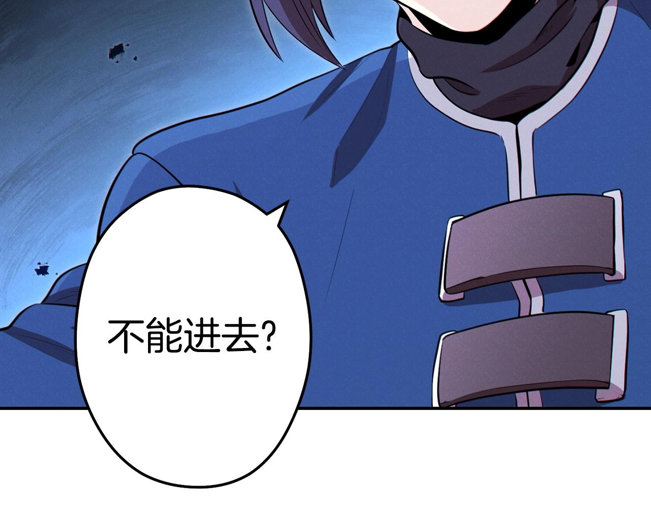 第99话 塞尔帕102