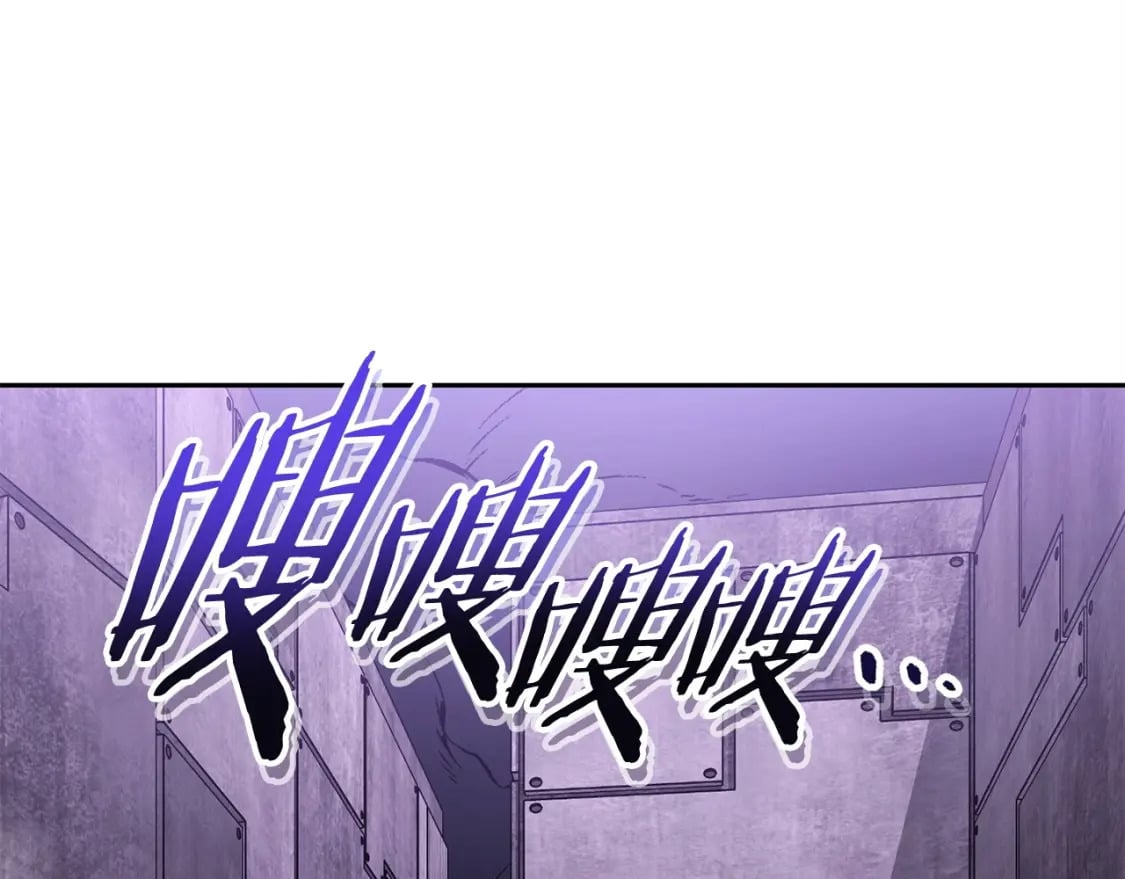 第159话 光头：我是个配角啊！57