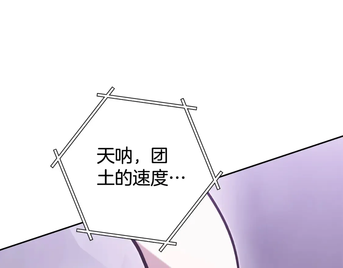 第191话 抢夺终极书213