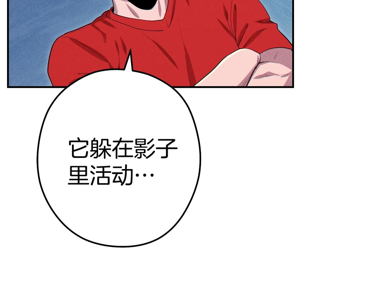 第96话 噩梦坡49