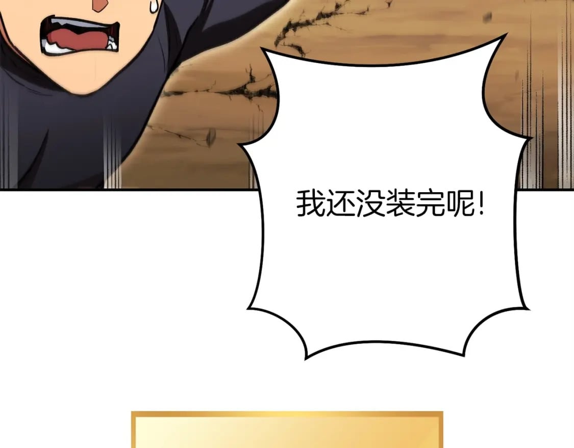 第146话 崩塌的空岛95