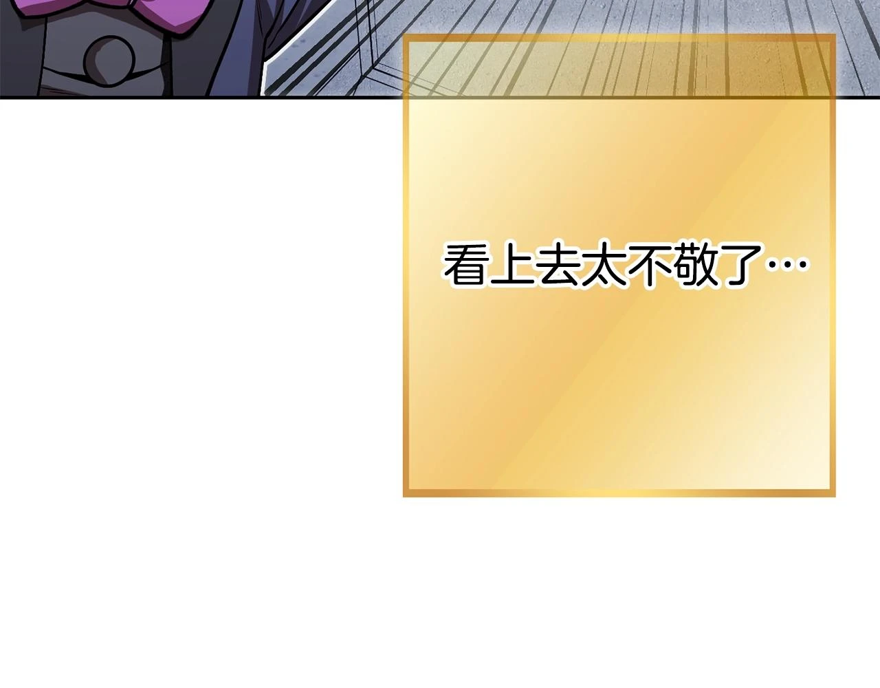 第140话 玩家养成计划35