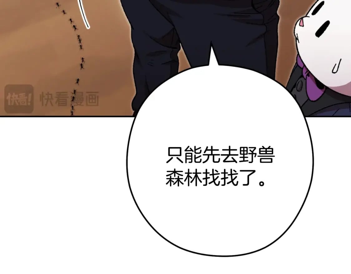 第166话 绝妙的办法69