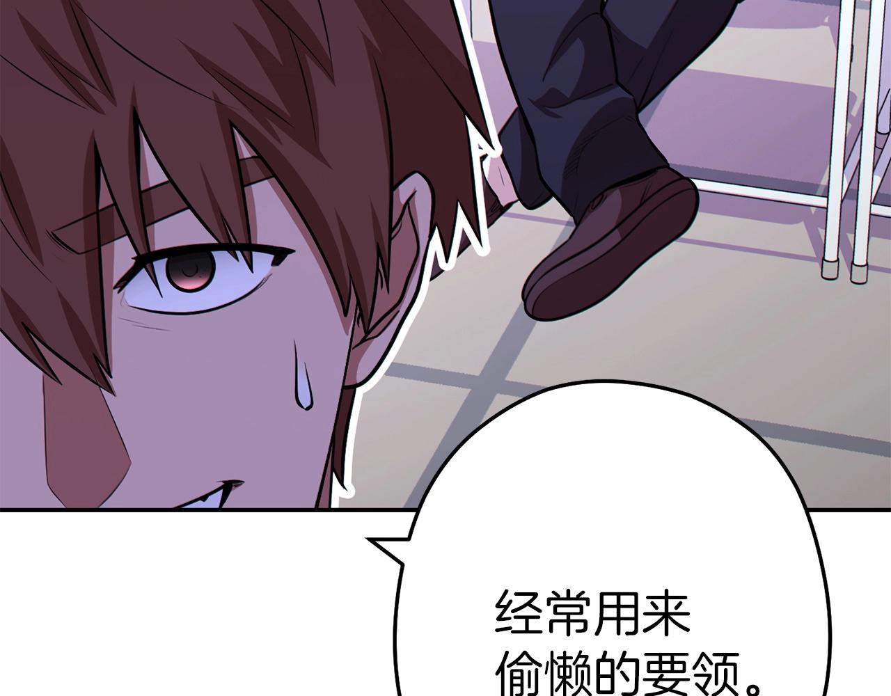 第123话 转兔子171