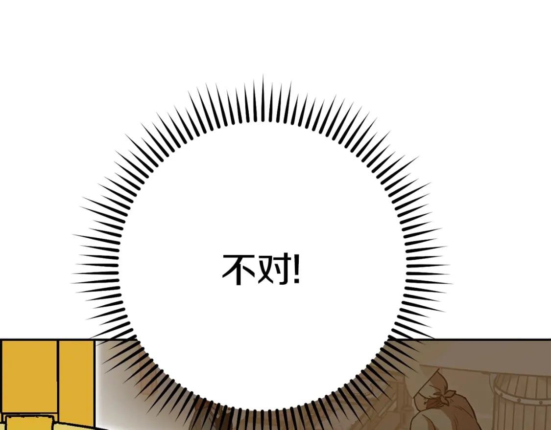 第157话 挑战亡灵183