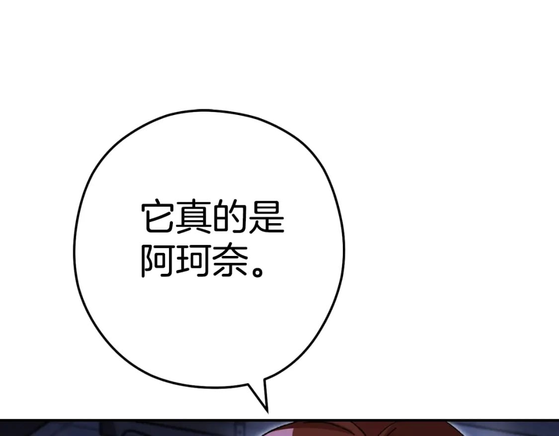 第162话 请救救我196