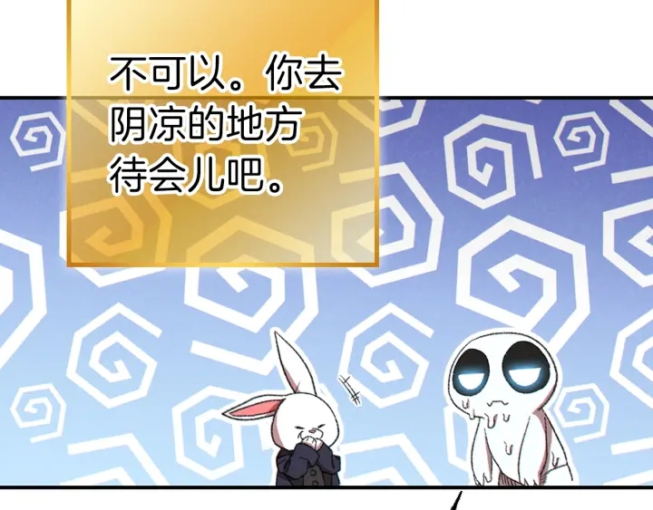 第78话 割麦子94