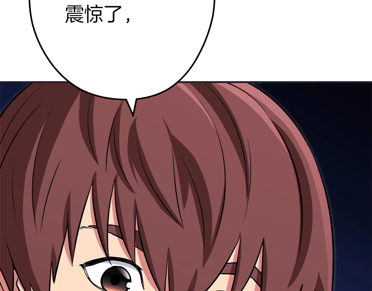 第120话 地下城小辣椒178