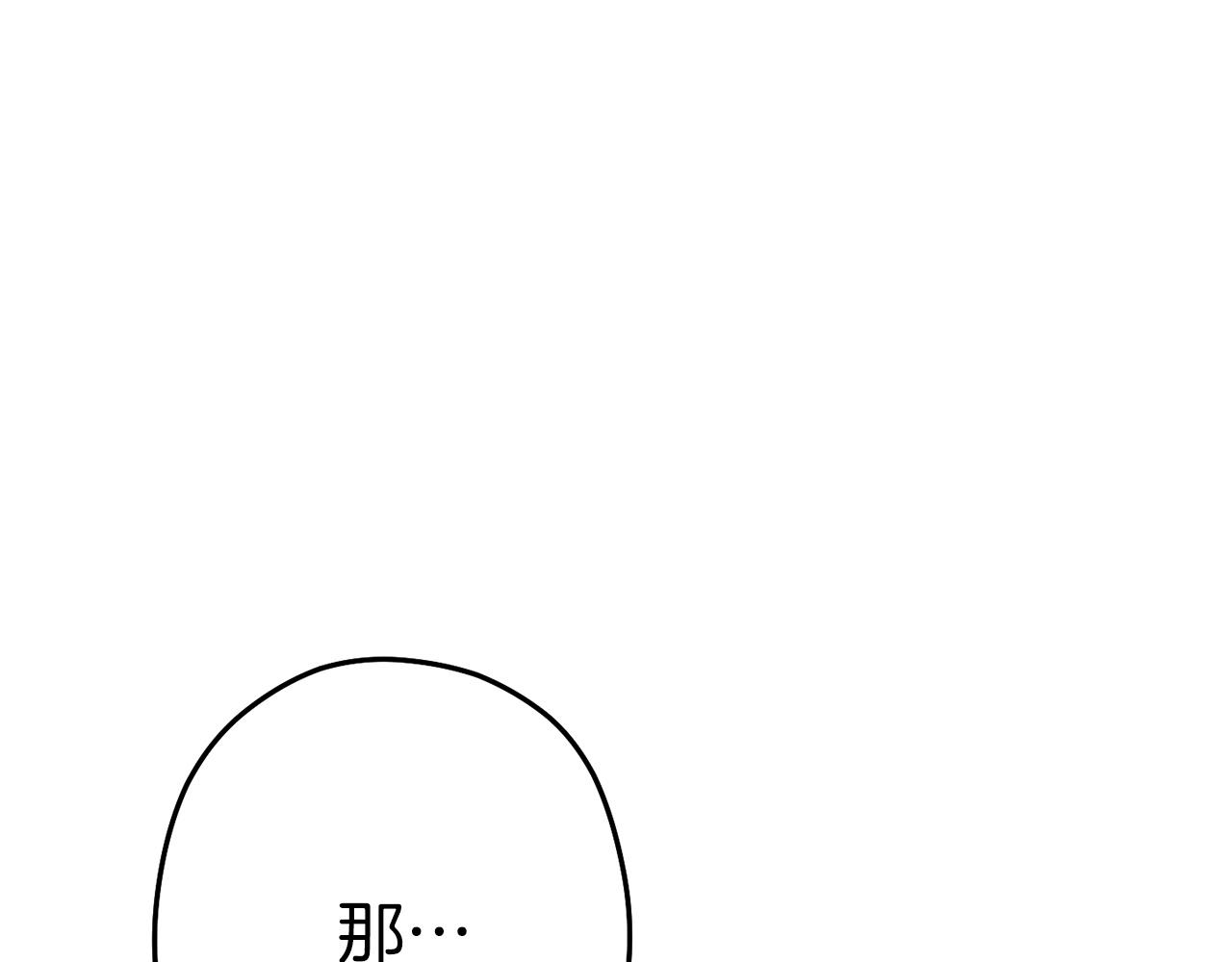 第124话 巴文超神啦！84