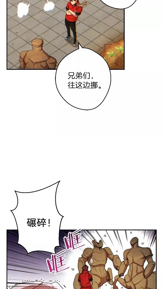 第32话 小矮蛙????14