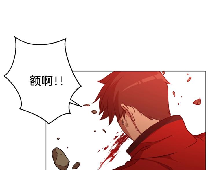 第7话 谁说辅助不打人？97