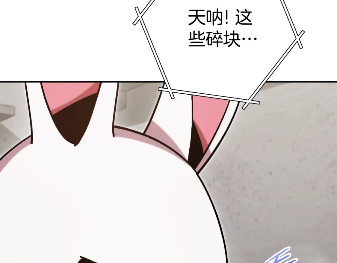 第172话138