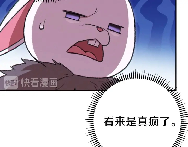 第66话 挂批不配被传送159