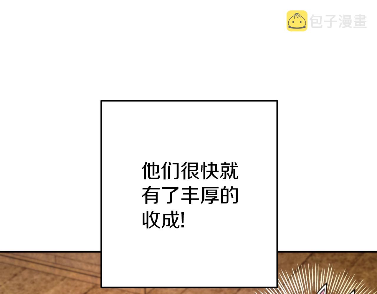 第133话 云海之上！84